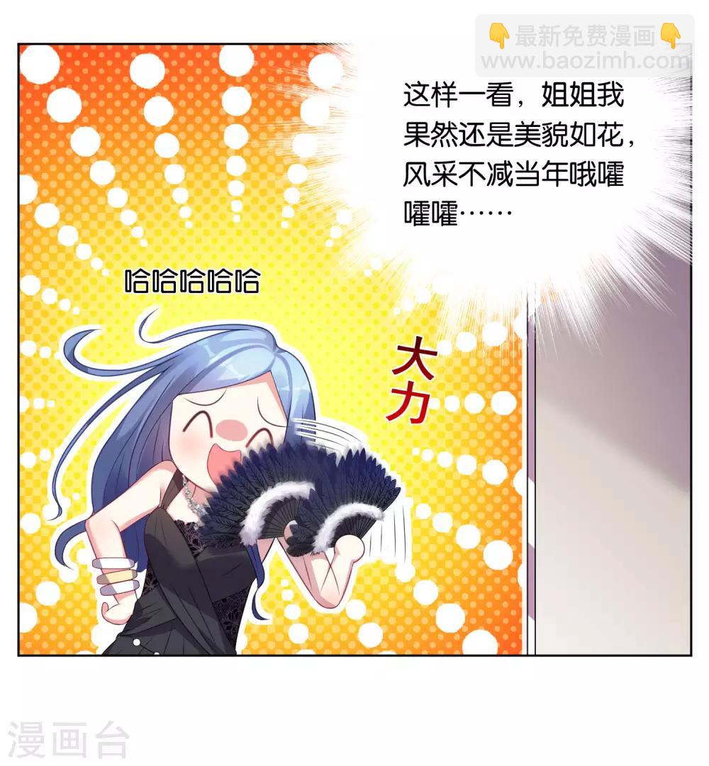 第50话-第50话