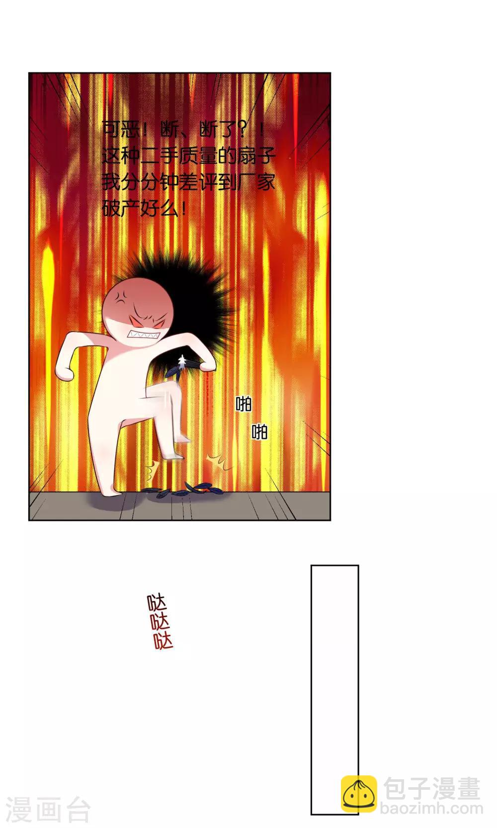第50话-第50话