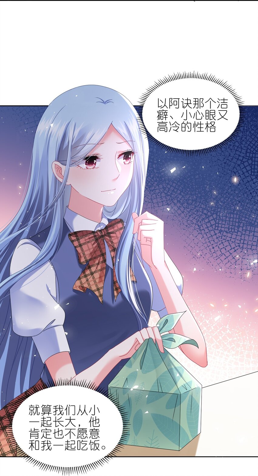 492 第492话-第492话