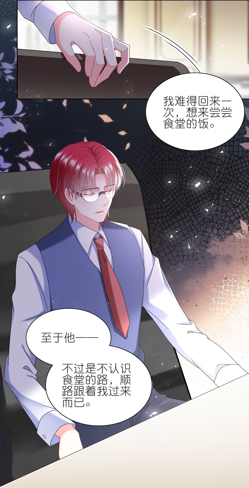 492 第492话-第492话