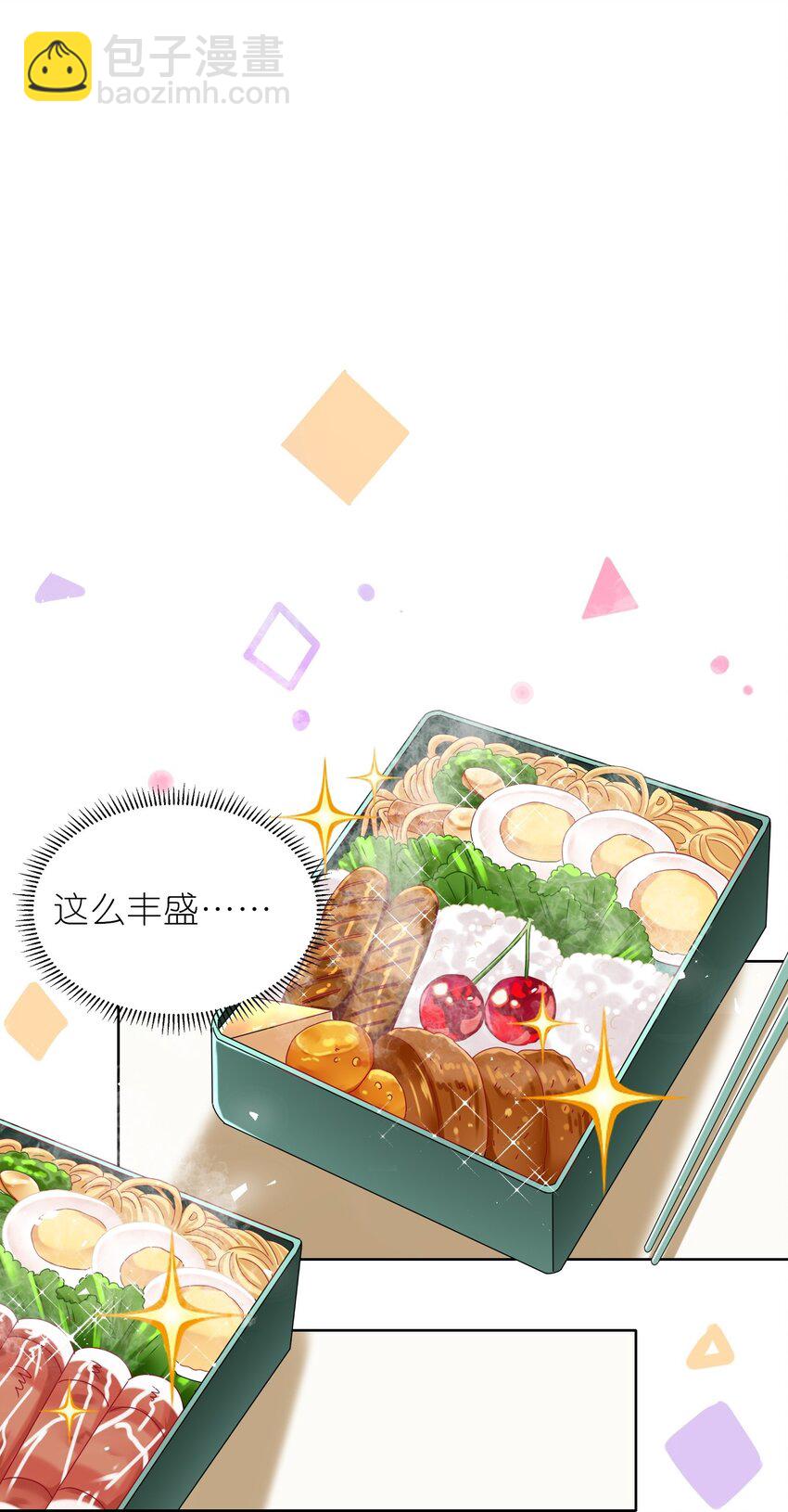 492 第492话-第492话