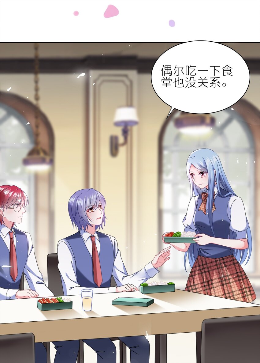 492 第492话-第492话