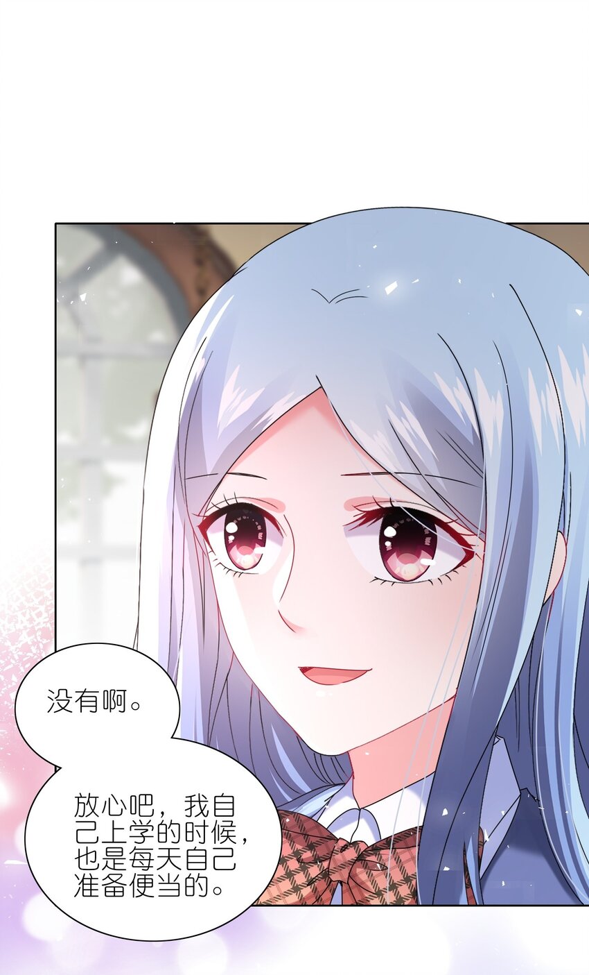 492 第492话-第492话