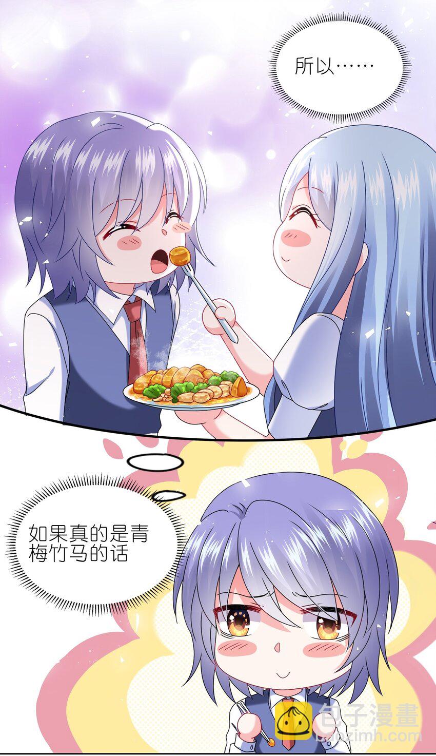 492 第492话-第492话