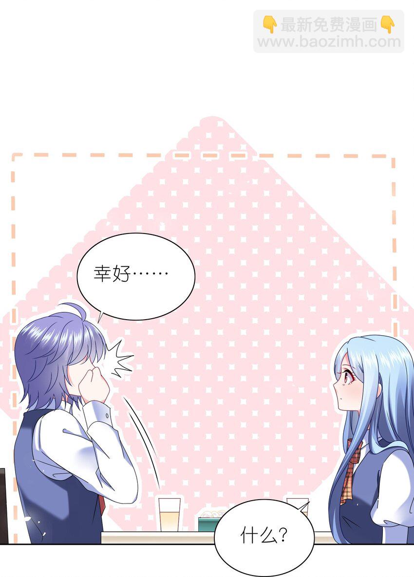 492 第492话-第492话