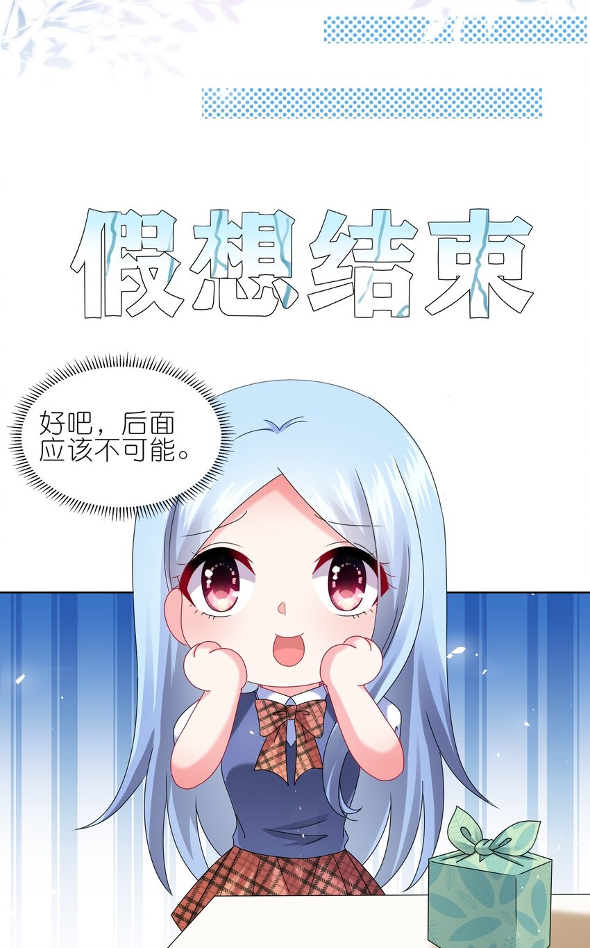 492 第492话-第492话