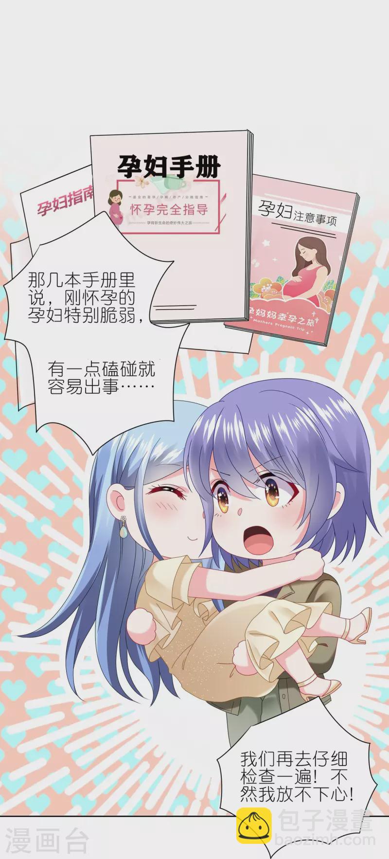 第471话-第472话