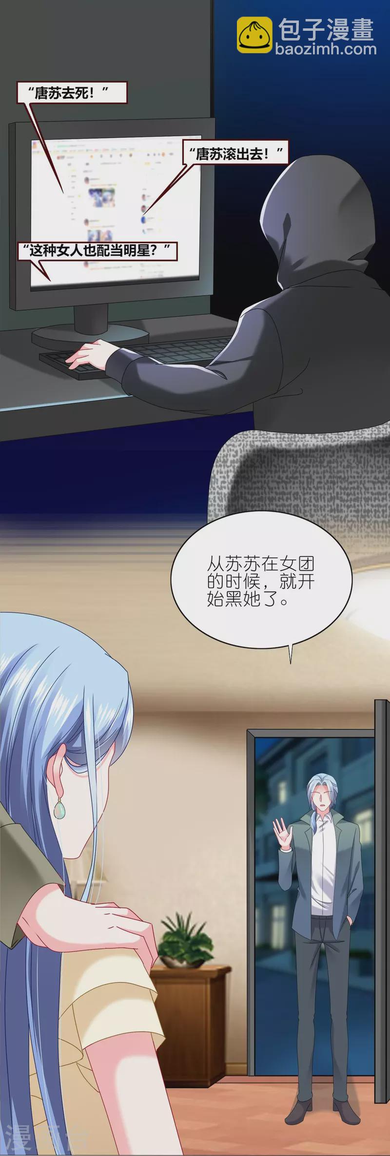 第471话-第472话