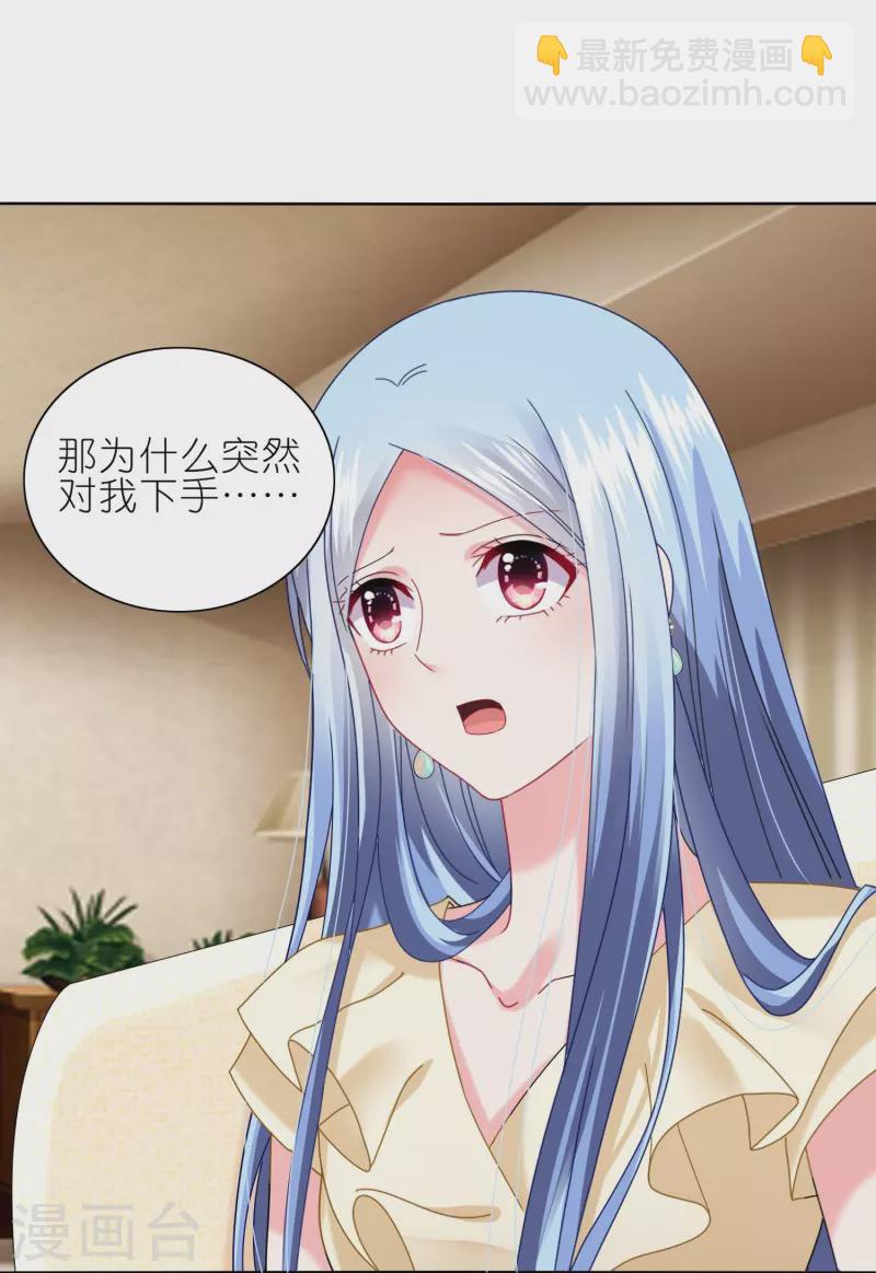 第471话-第472话