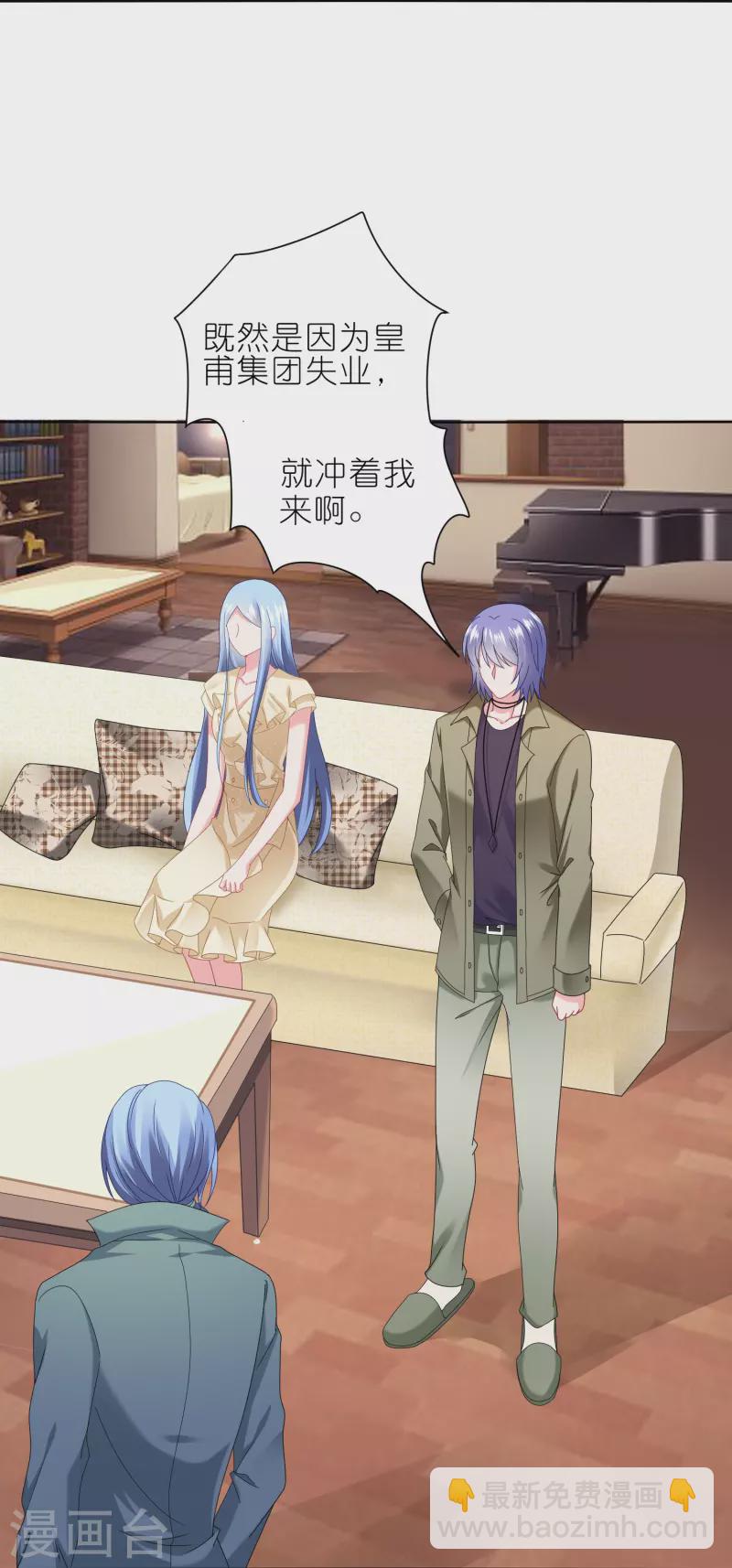 第471话-第472话