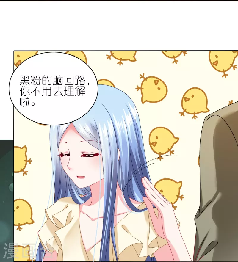 第471话-第472话