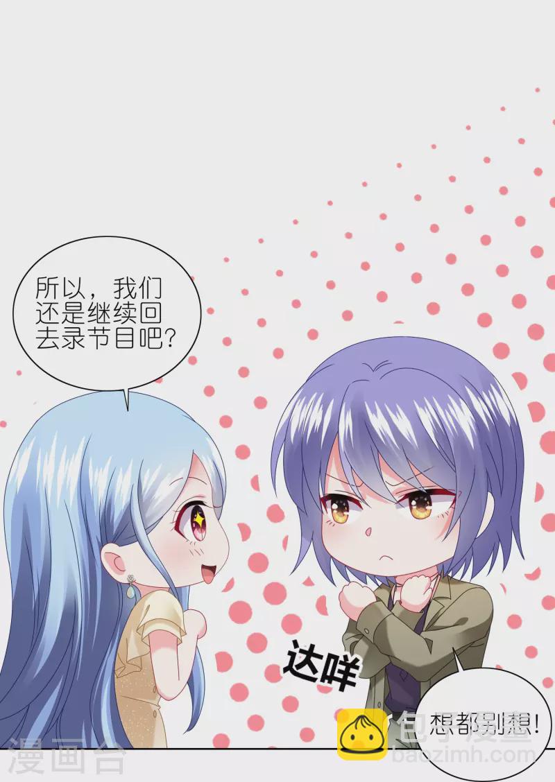 第471话-第472话