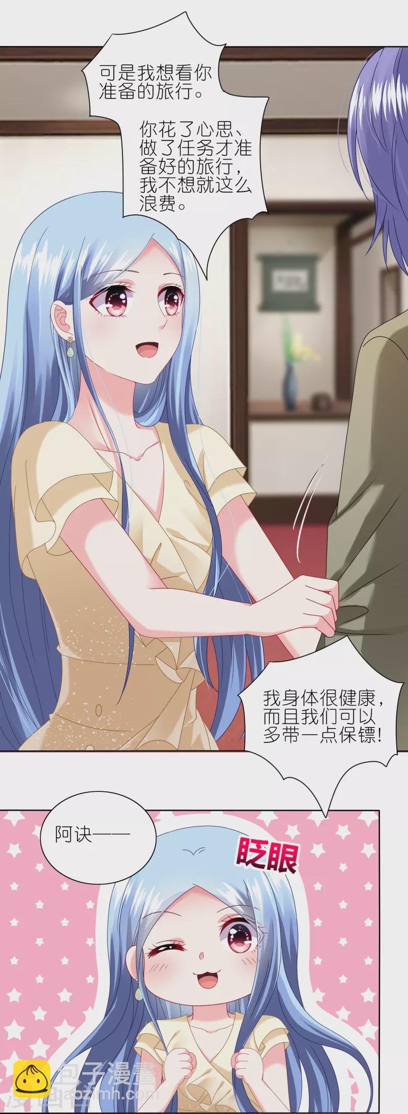第471话-第472话