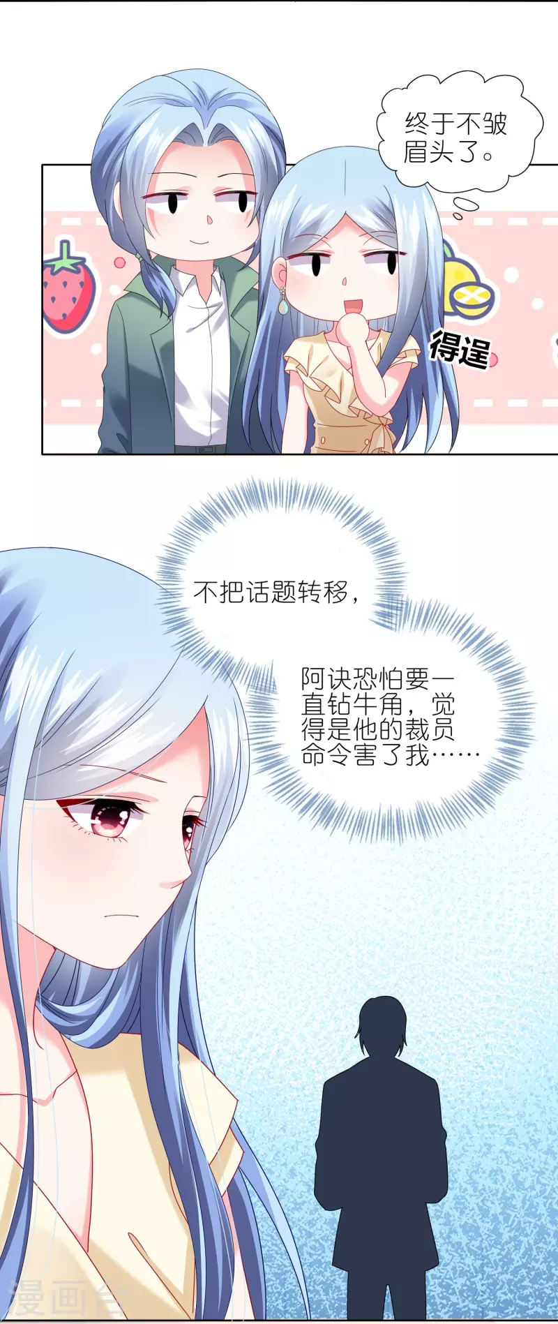 第471话-第472话