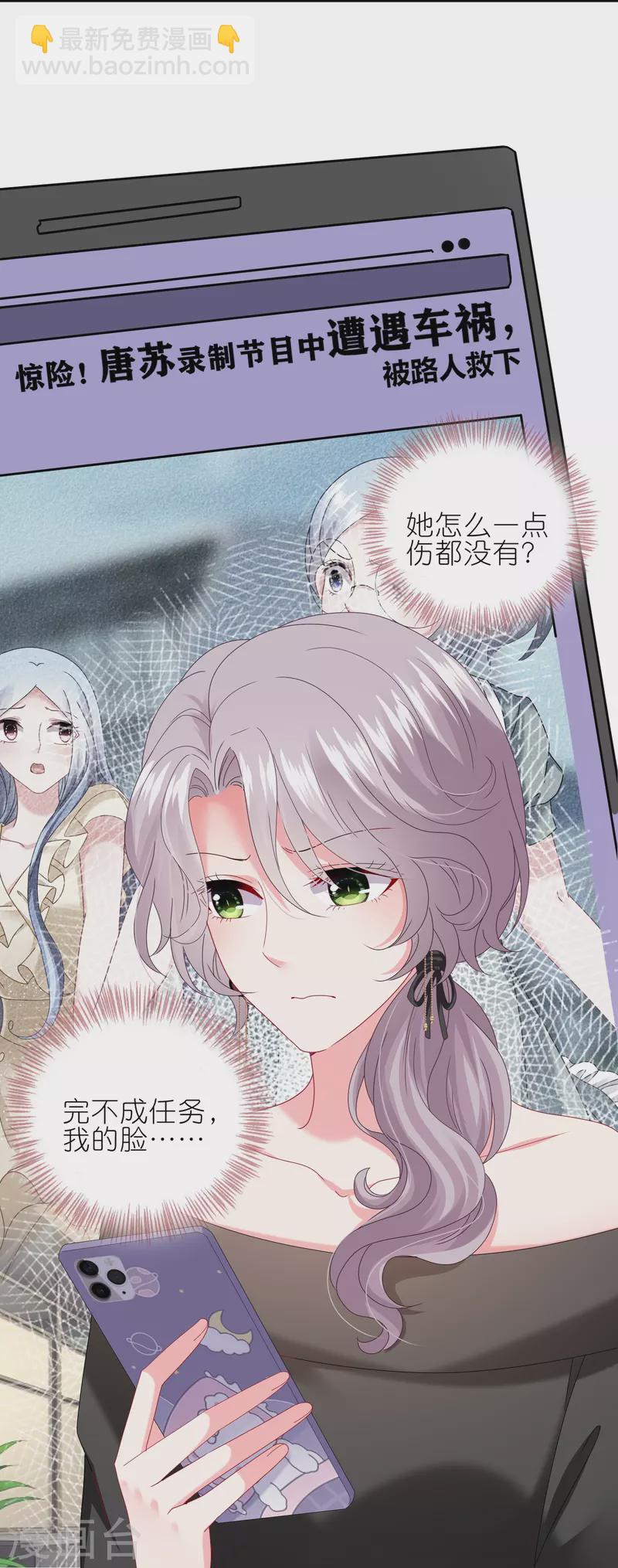 第471话-第472话