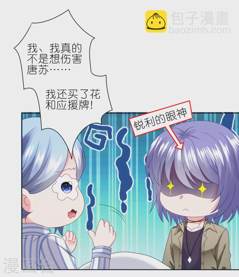 第471话-第472话