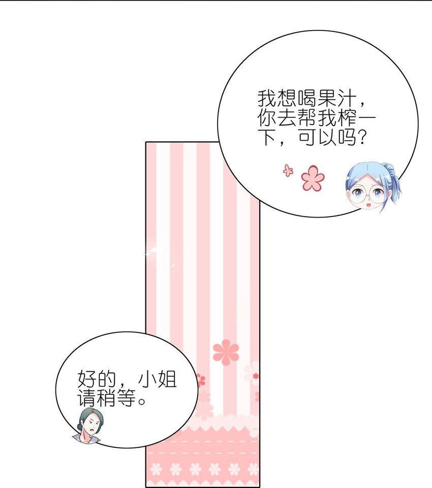 494 第494话-第494话