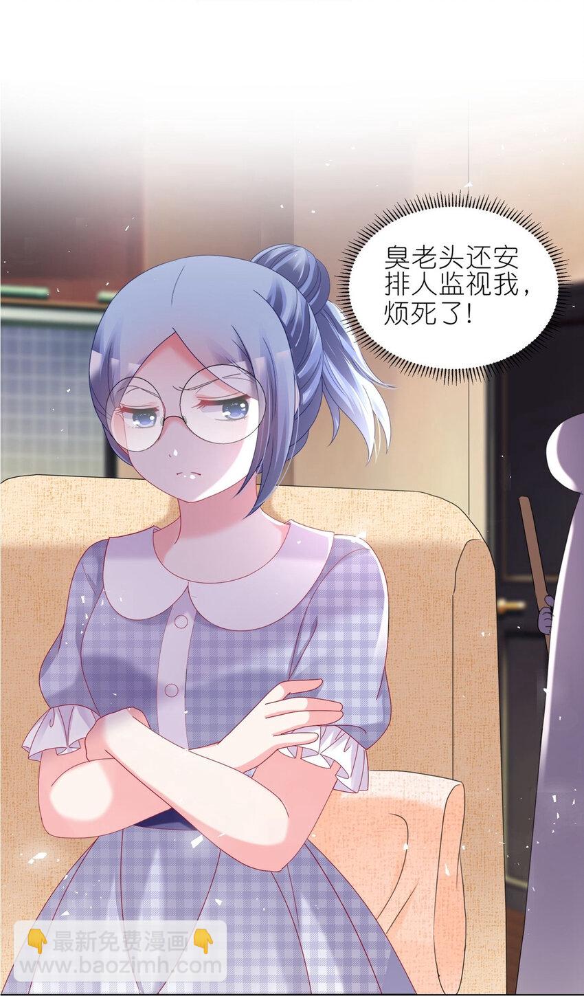 494 第494话-第494话