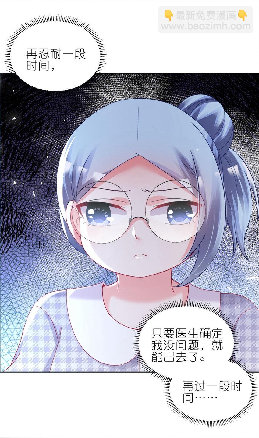 494 第494话-第494话