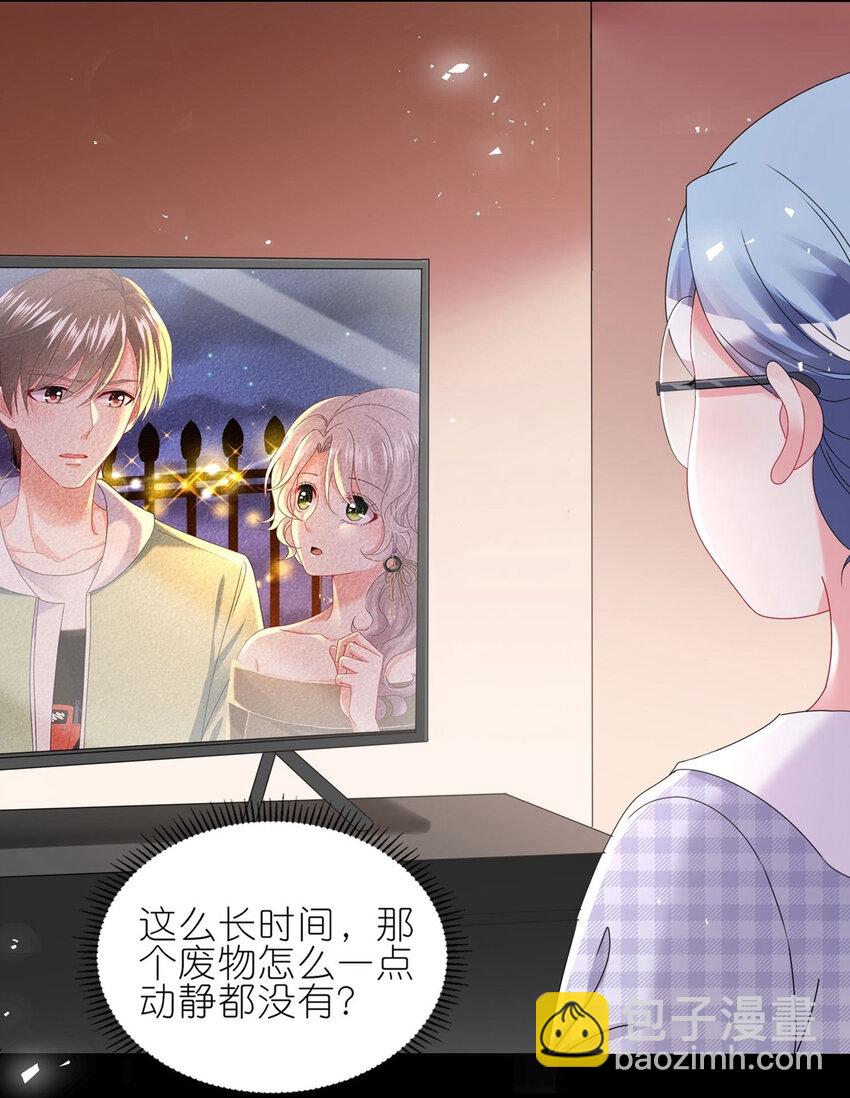 494 第494话-第494话