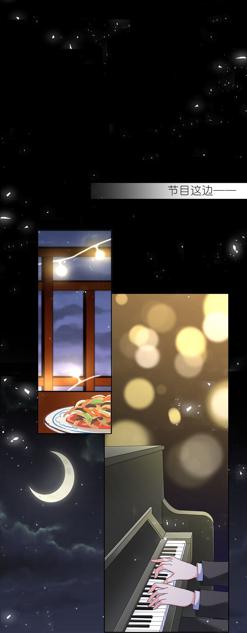 494 第494话-第494话