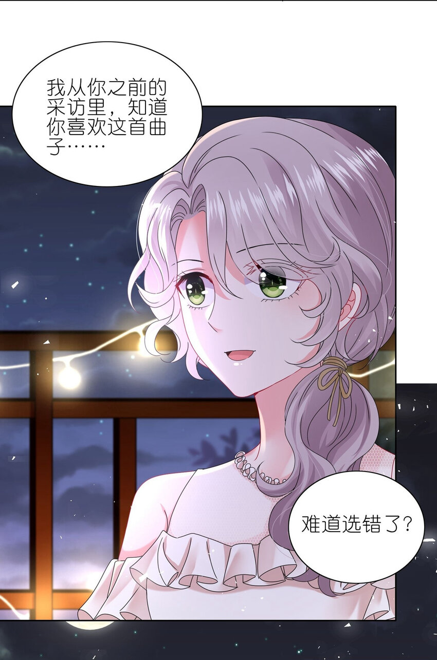 494 第494话-第494话