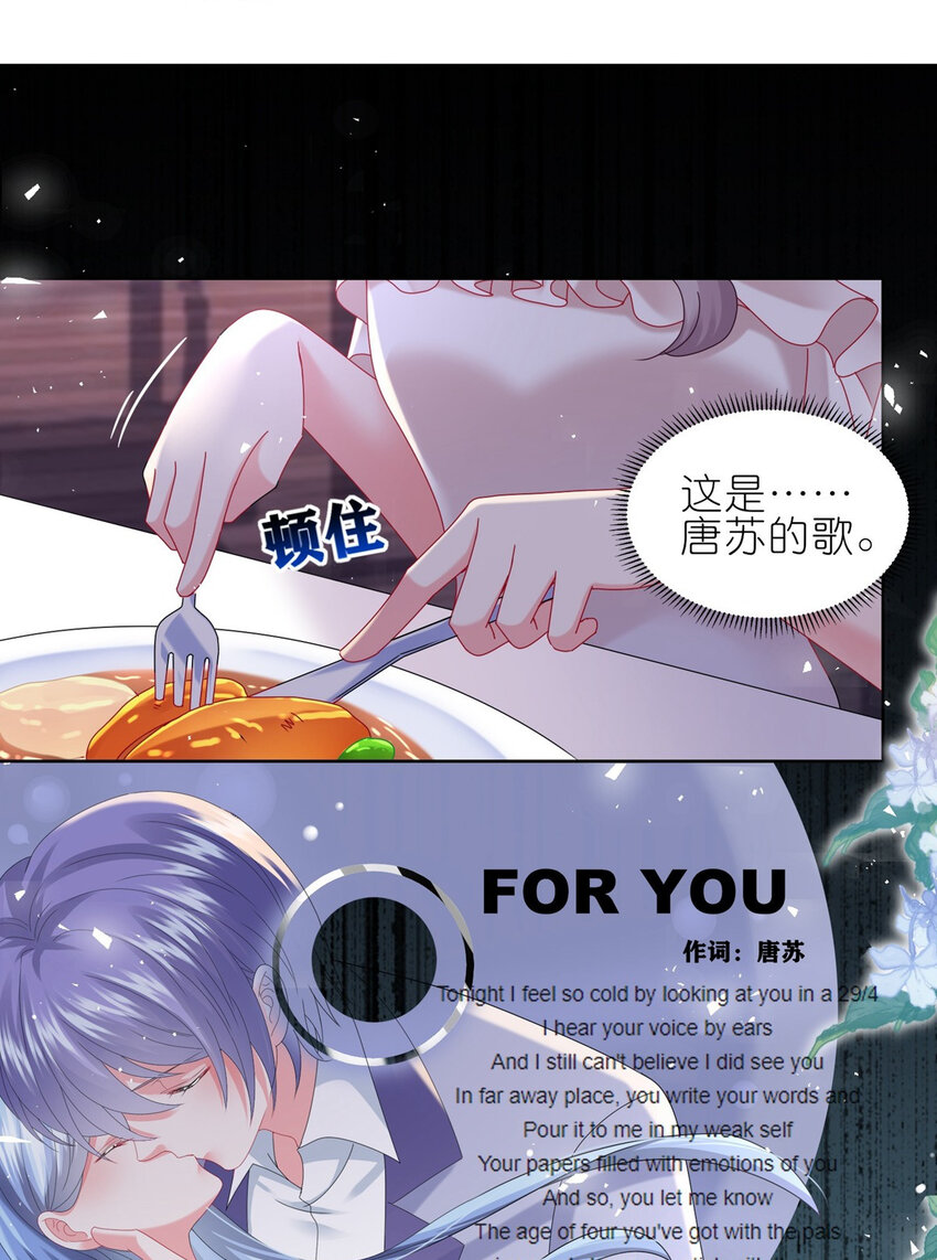494 第494话-第494话