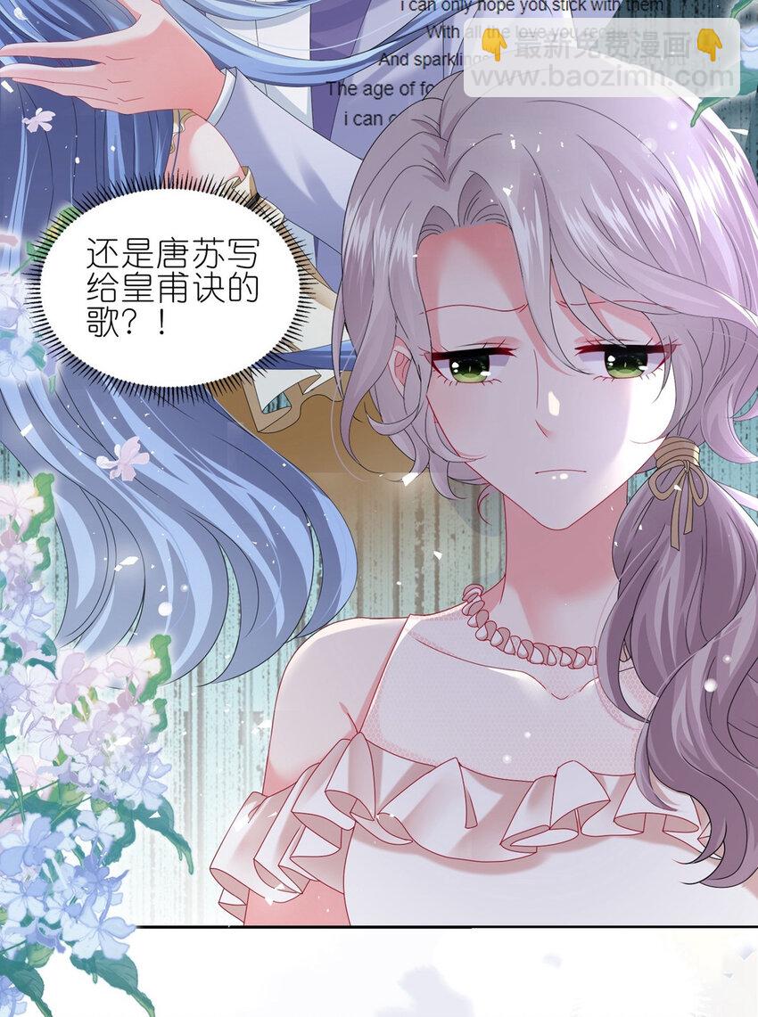 494 第494话-第494话