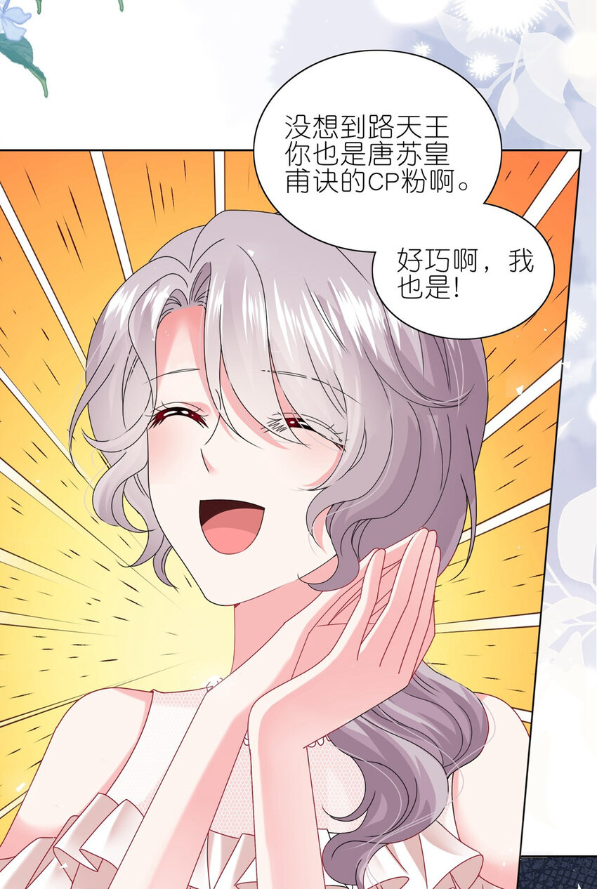 494 第494话-第494话