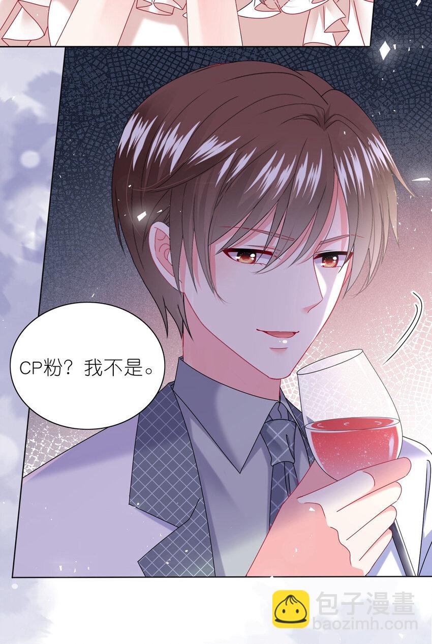 494 第494话-第494话