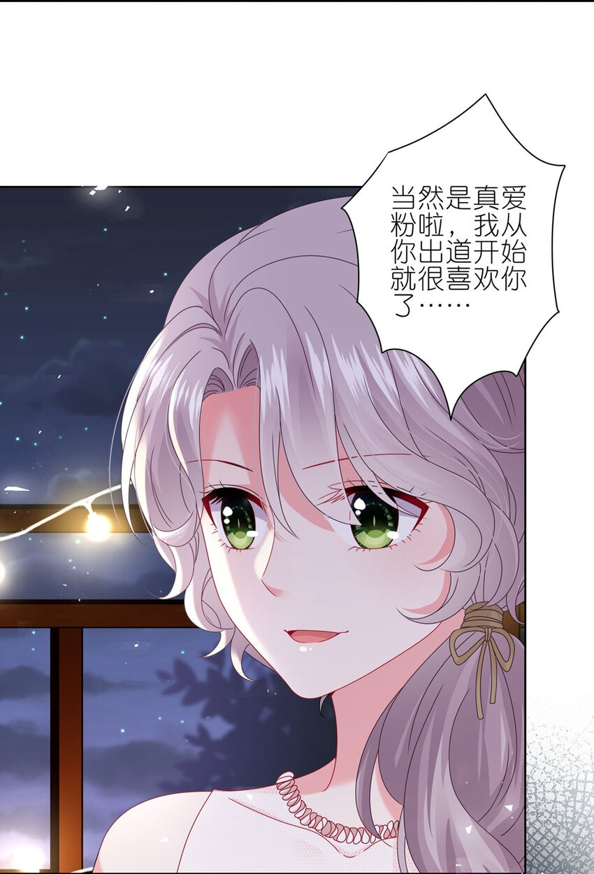 494 第494话-第494话