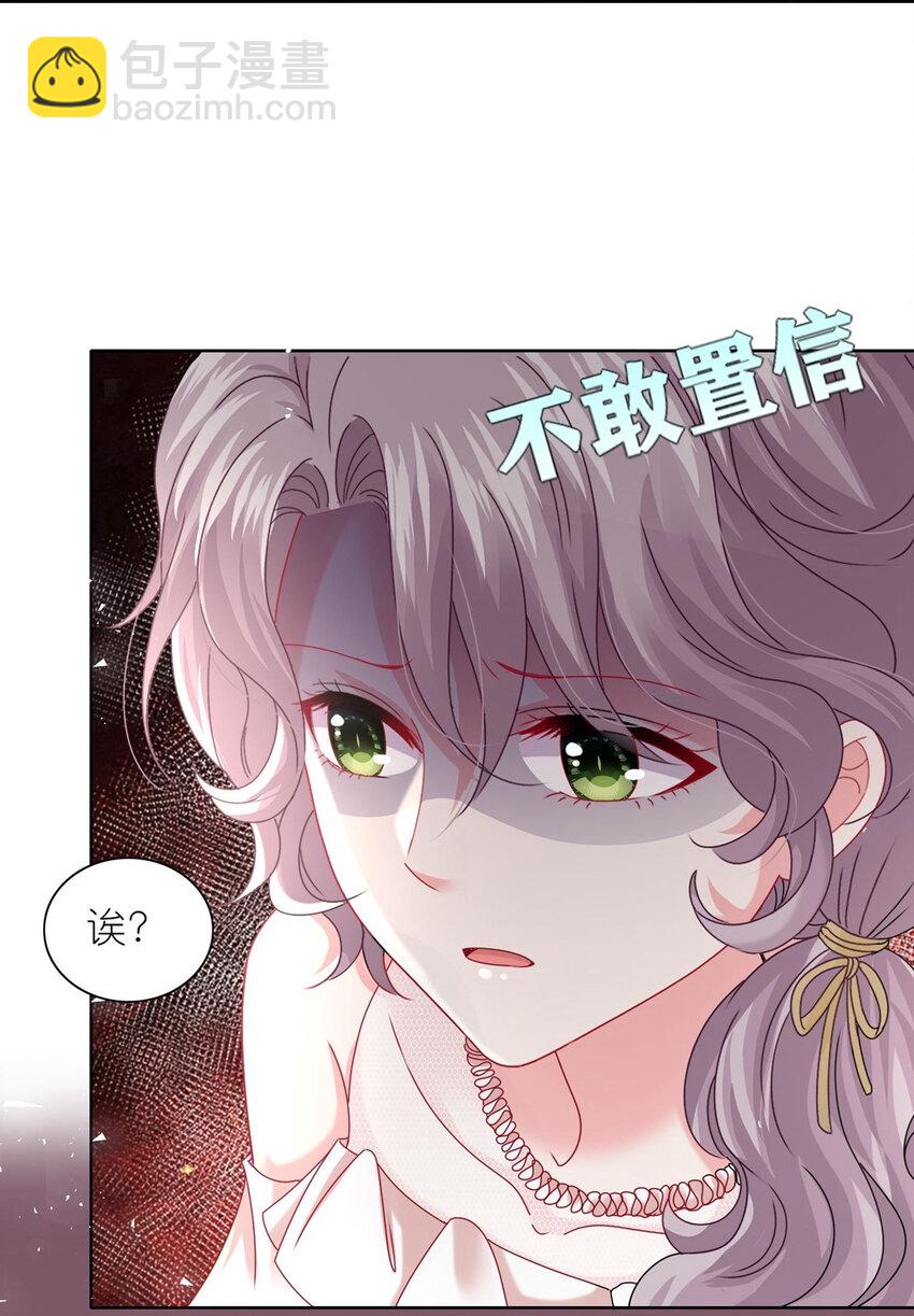 494 第494话-第494话