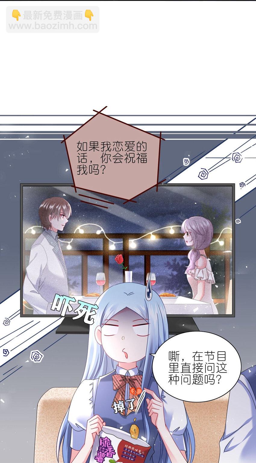 494 第494话-第494话