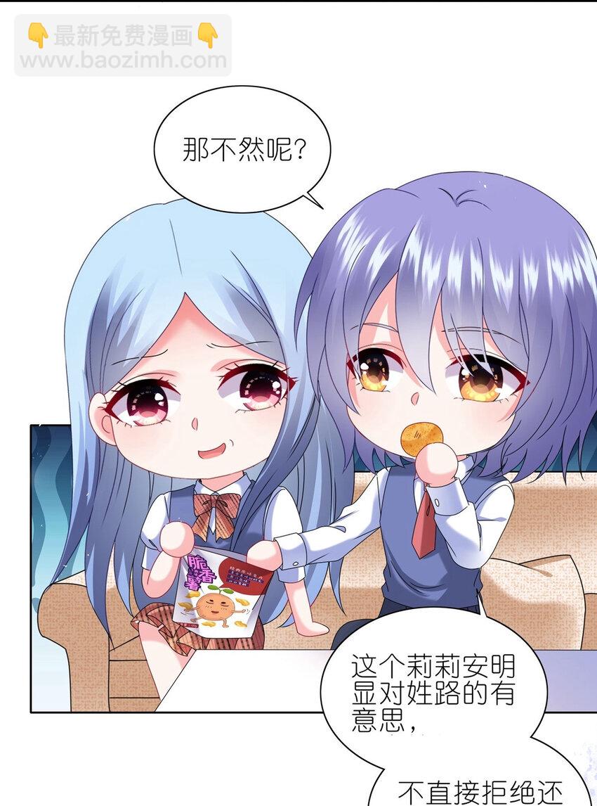 494 第494话-第494话