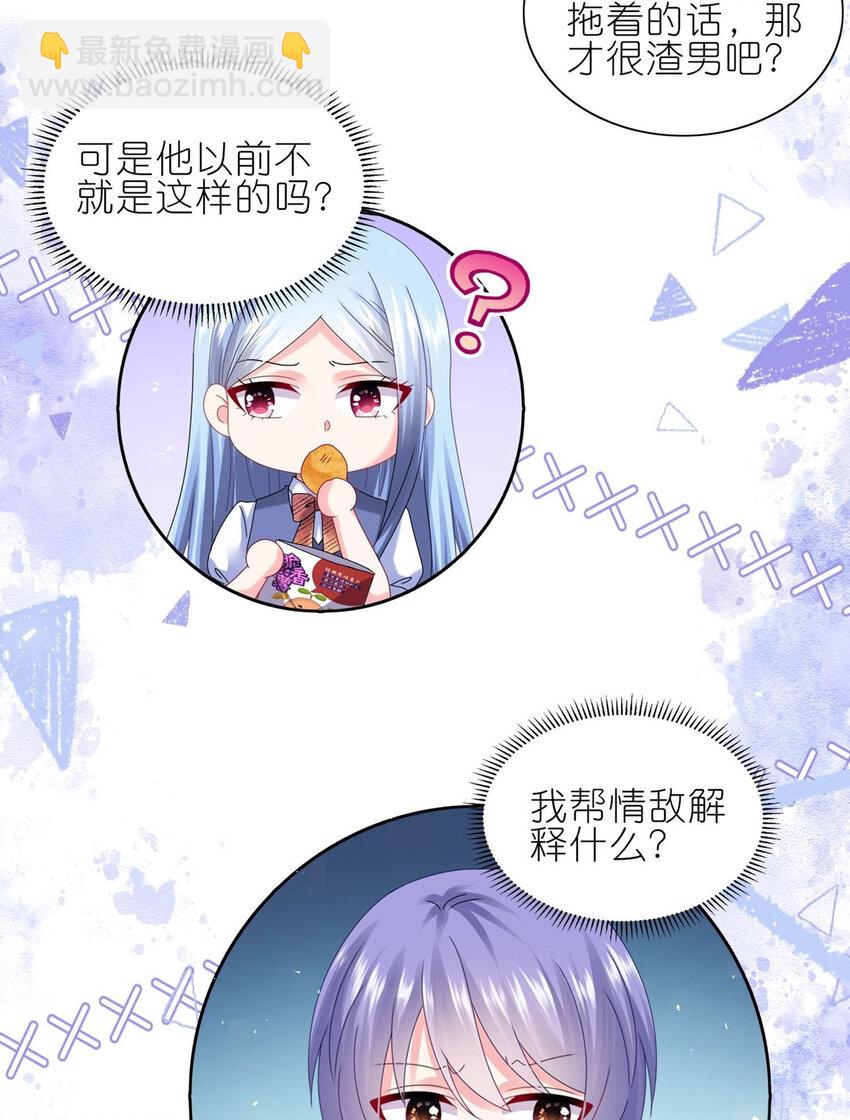 494 第494话-第494话