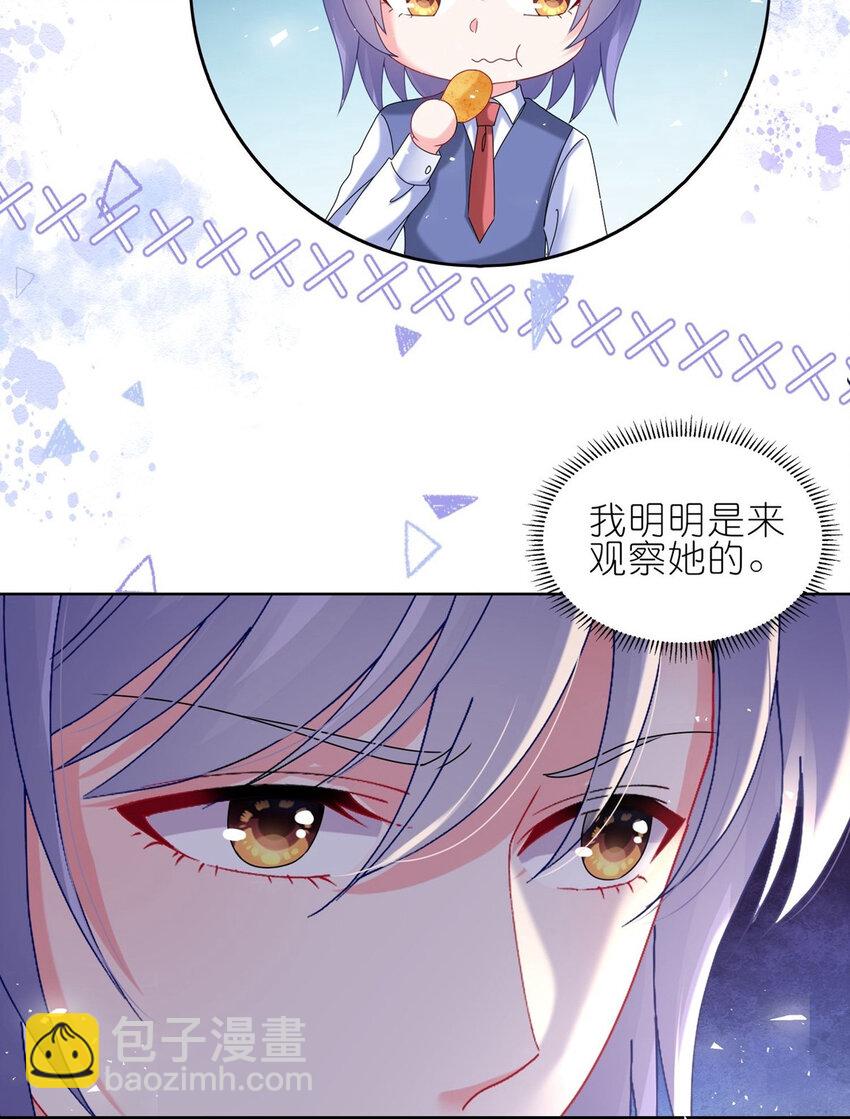 494 第494话-第494话