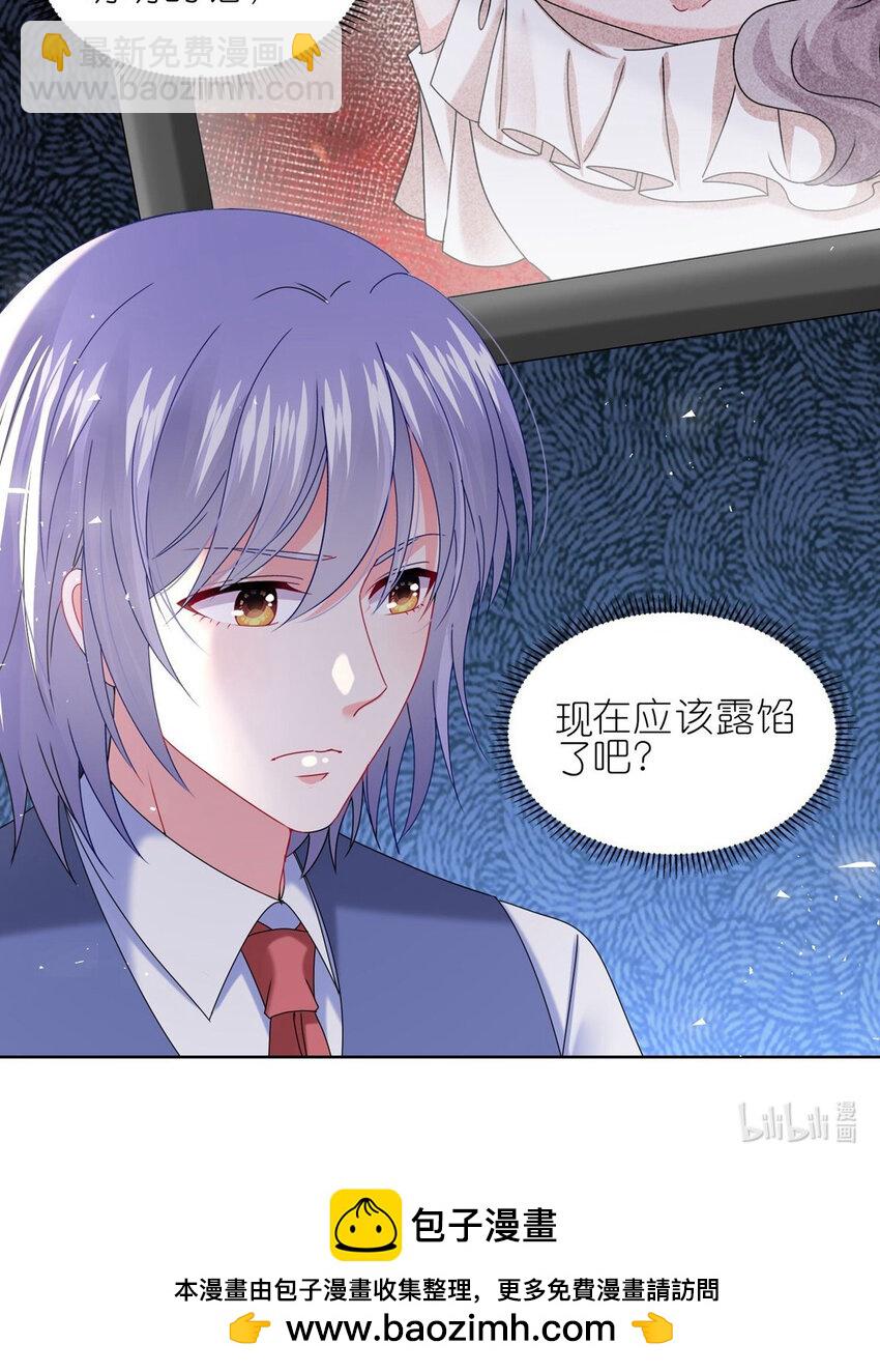 494 第494话-第494话