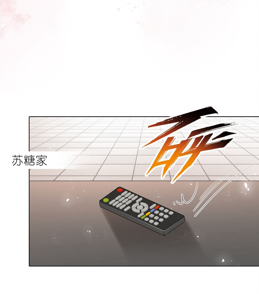 494 第494话-第494话