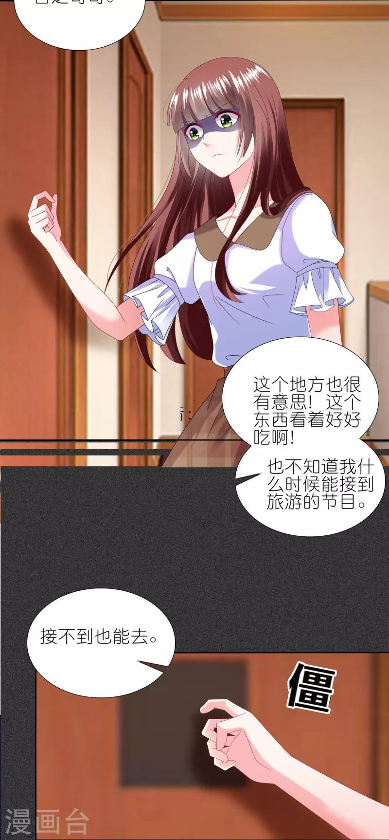 第473话-第474话