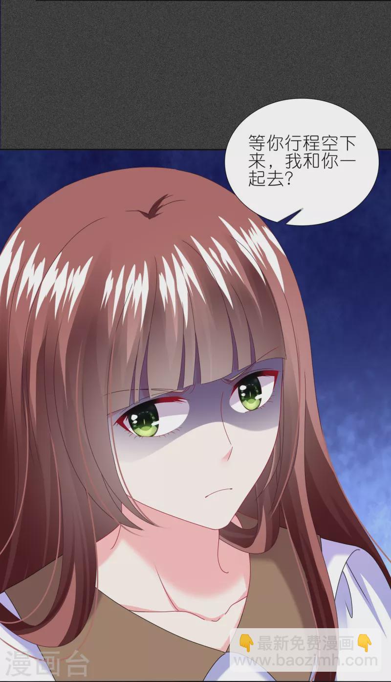 第473话-第474话