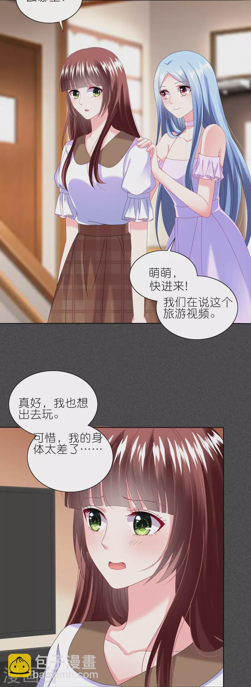 第473话-第474话