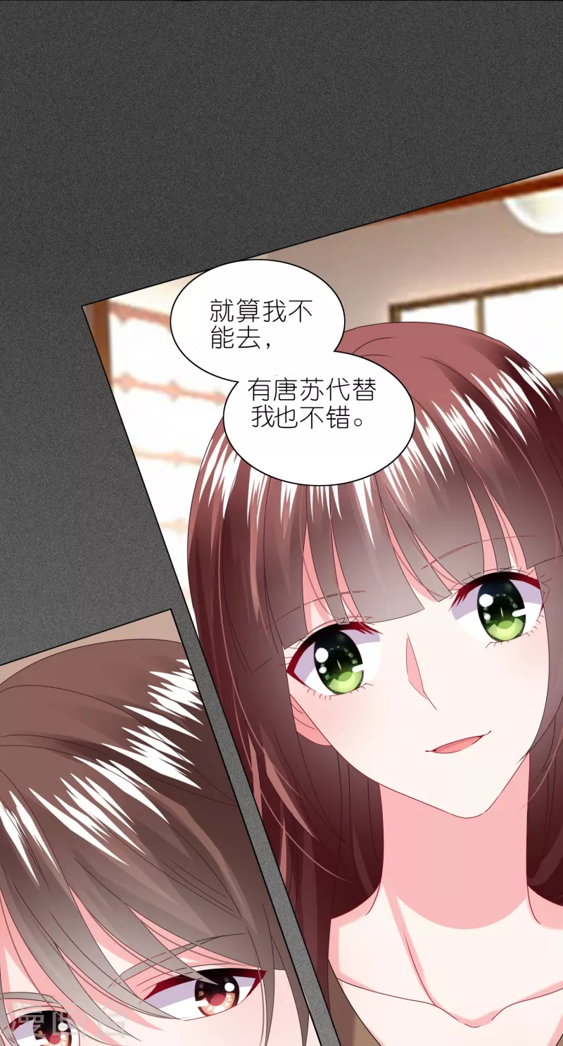 第473话-第474话