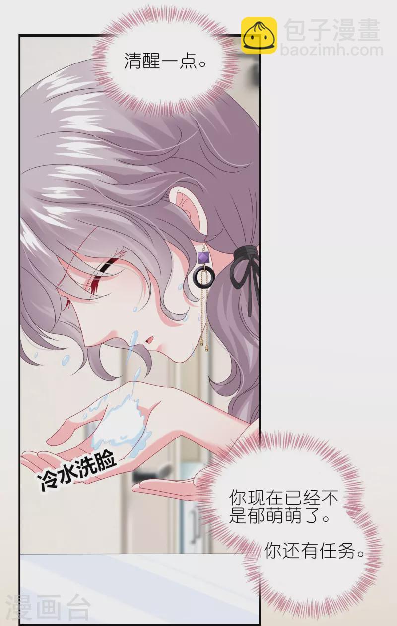 第473话-第474话