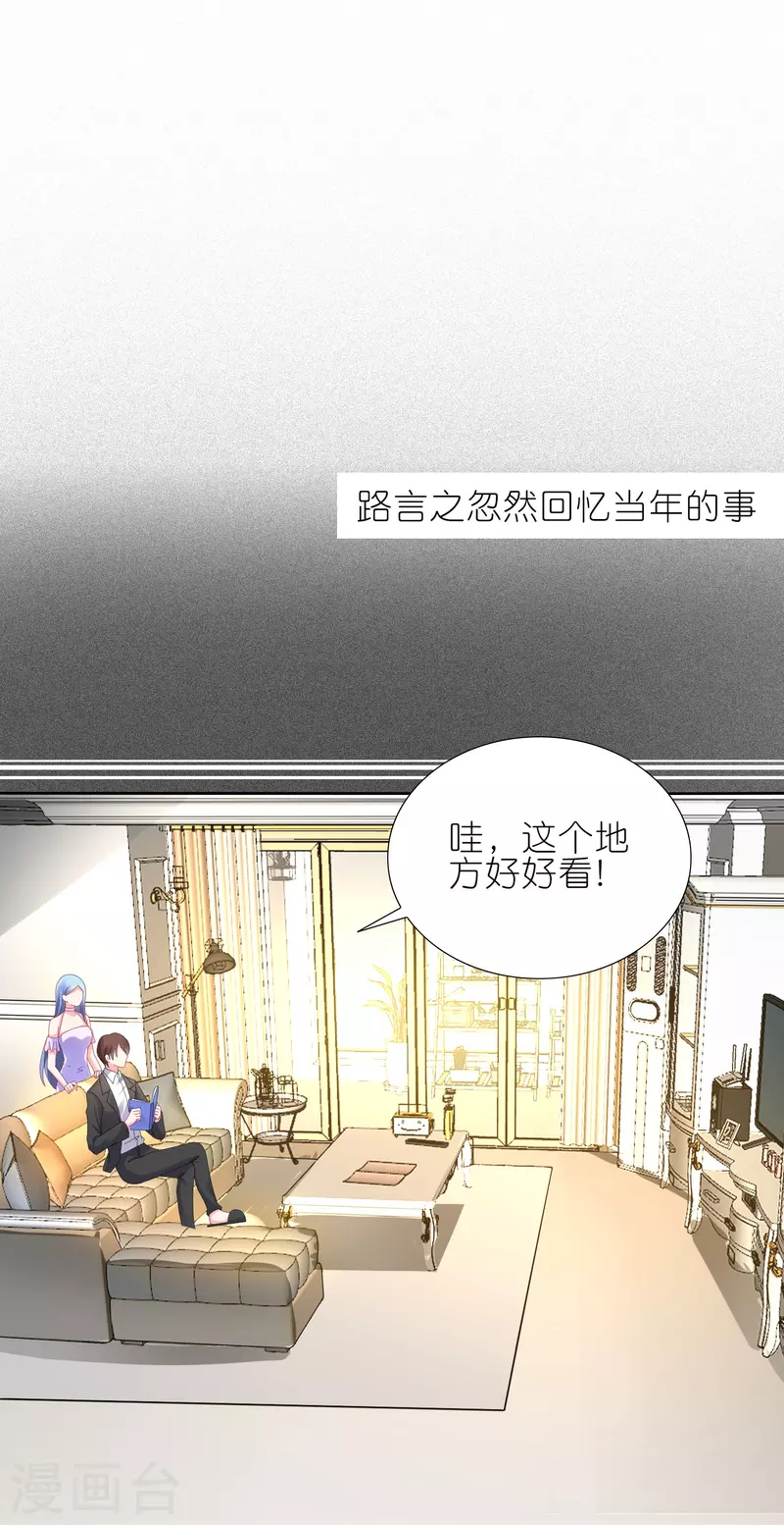 第473话-第474话