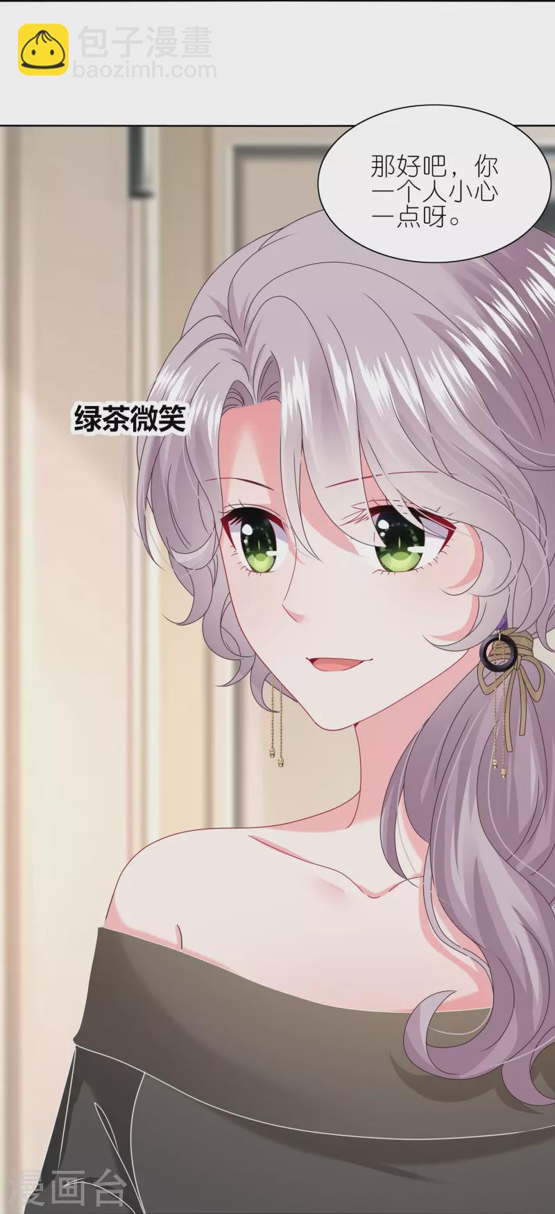第473话-第474话