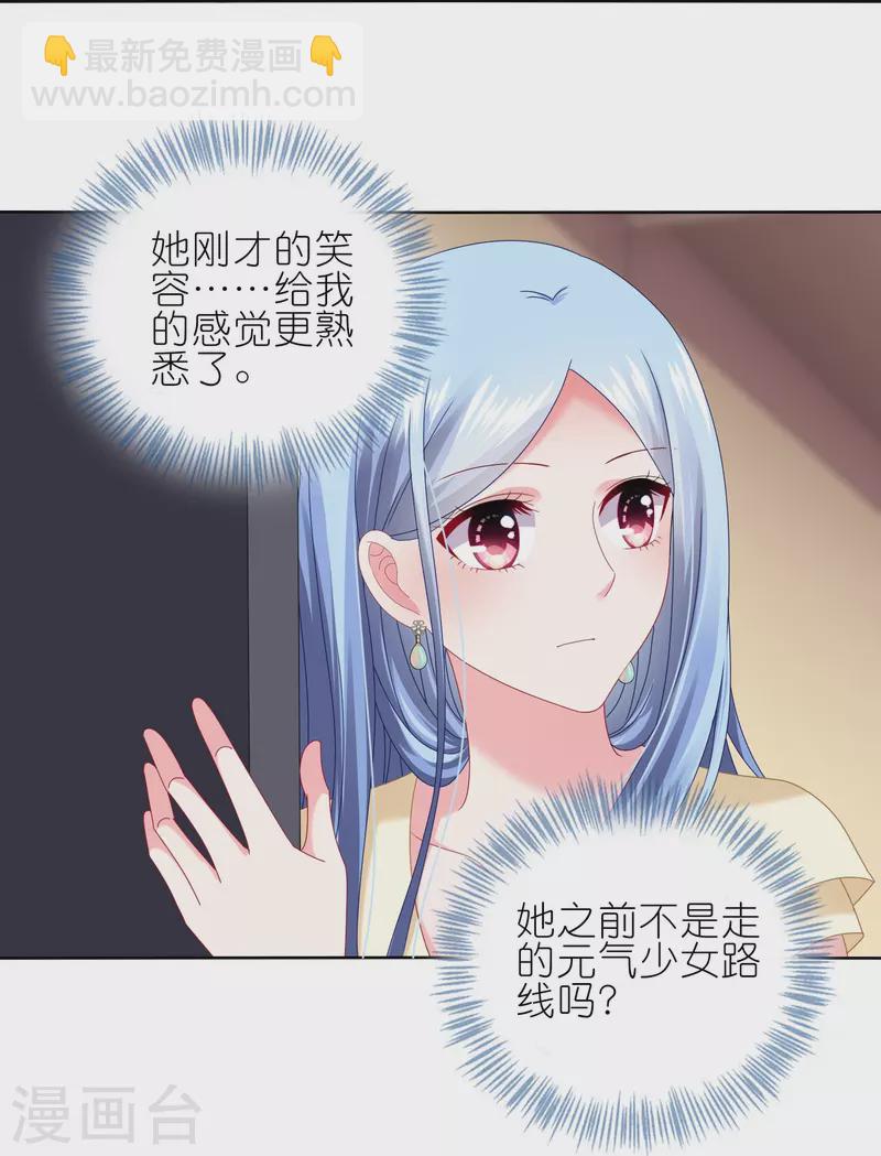第473话-第474话