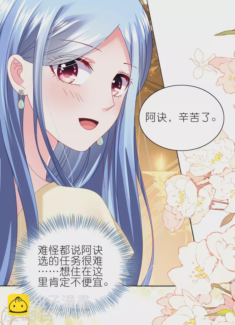 第473话-第474话