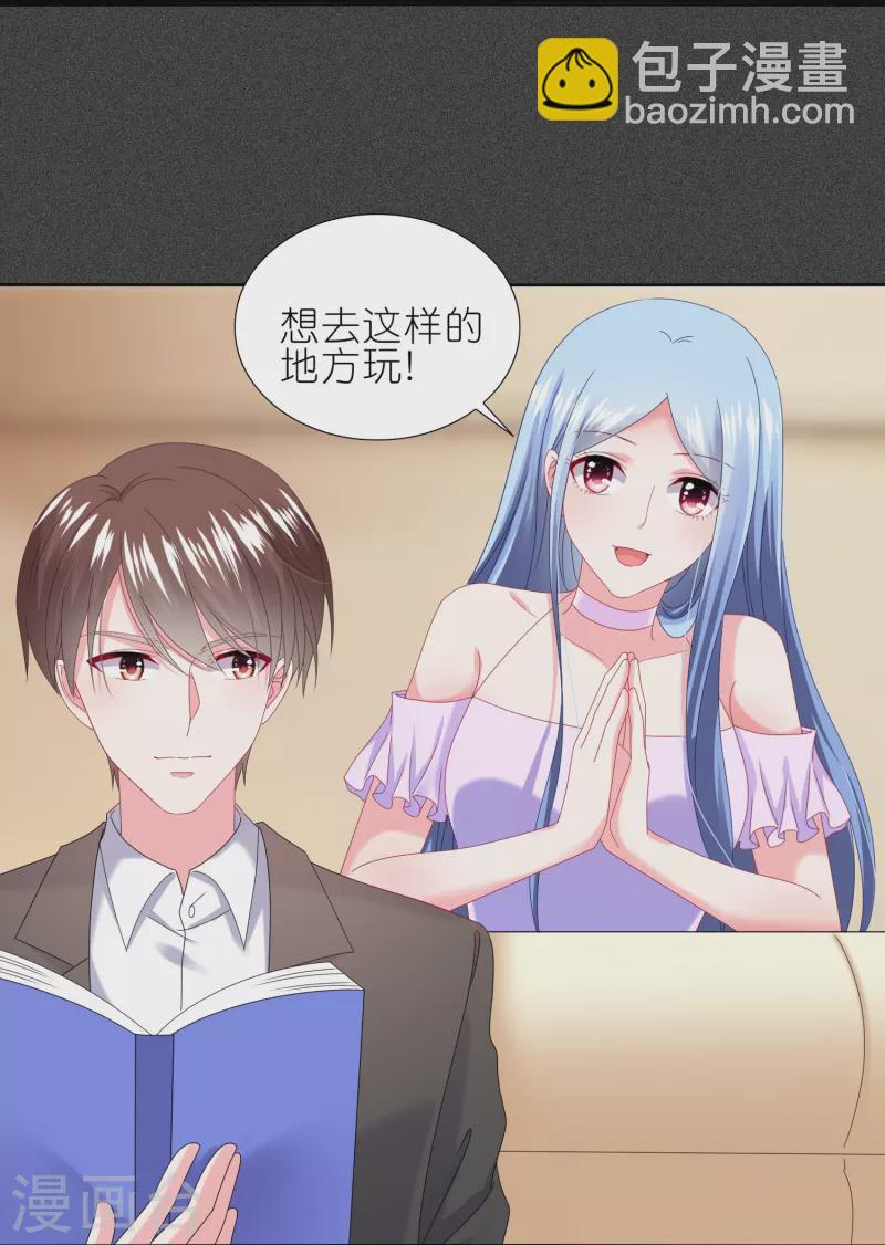 第473话-第474话