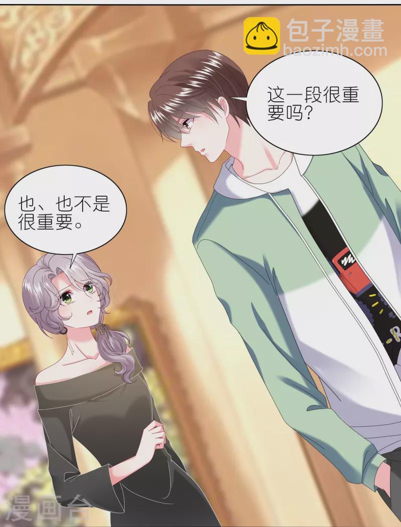 第473话-第474话