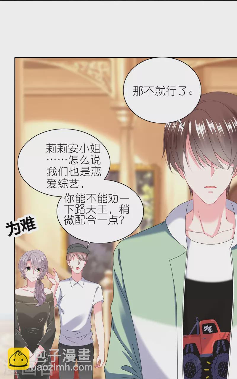 第473话-第474话